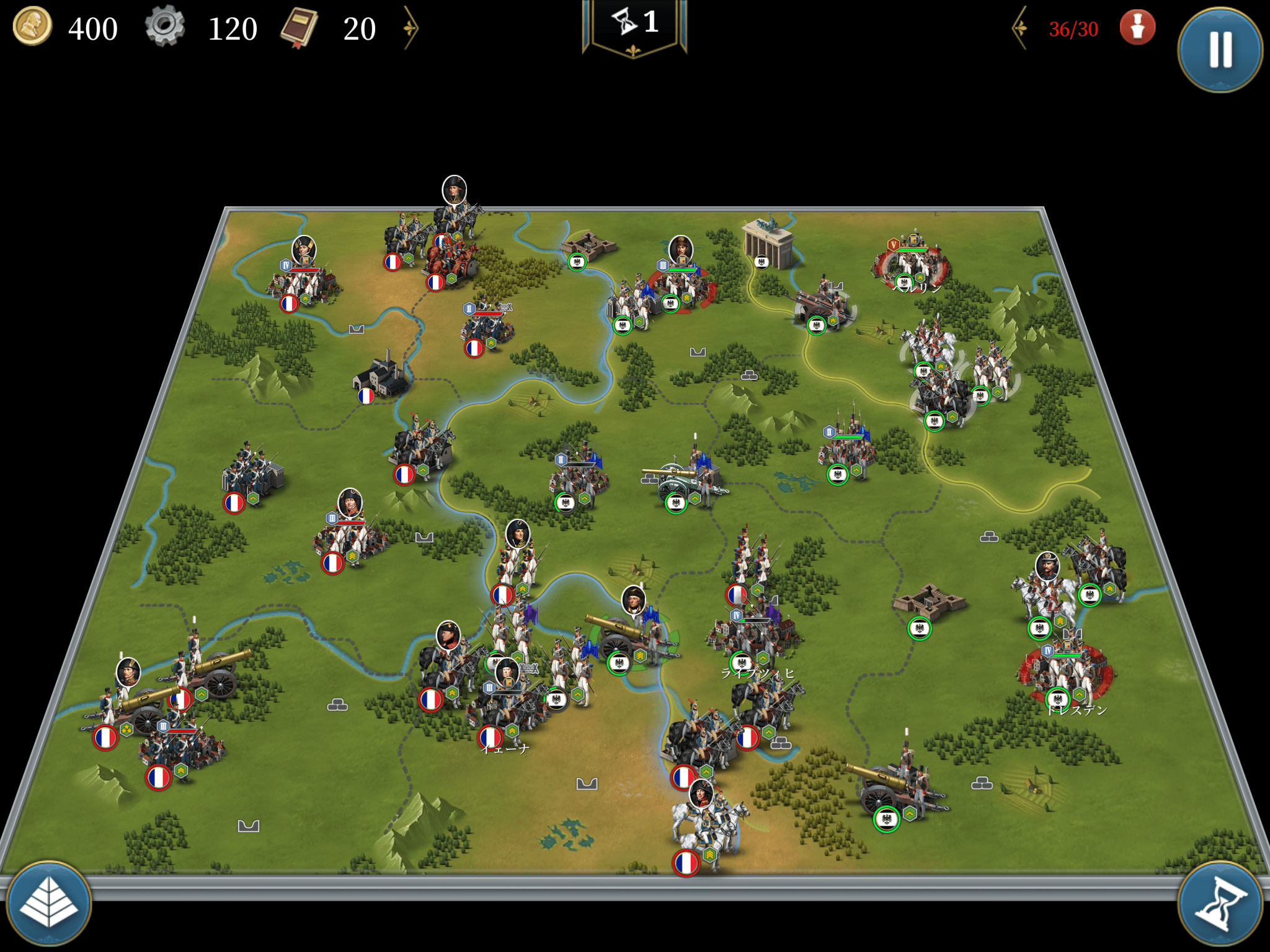 ベルリンの戦い