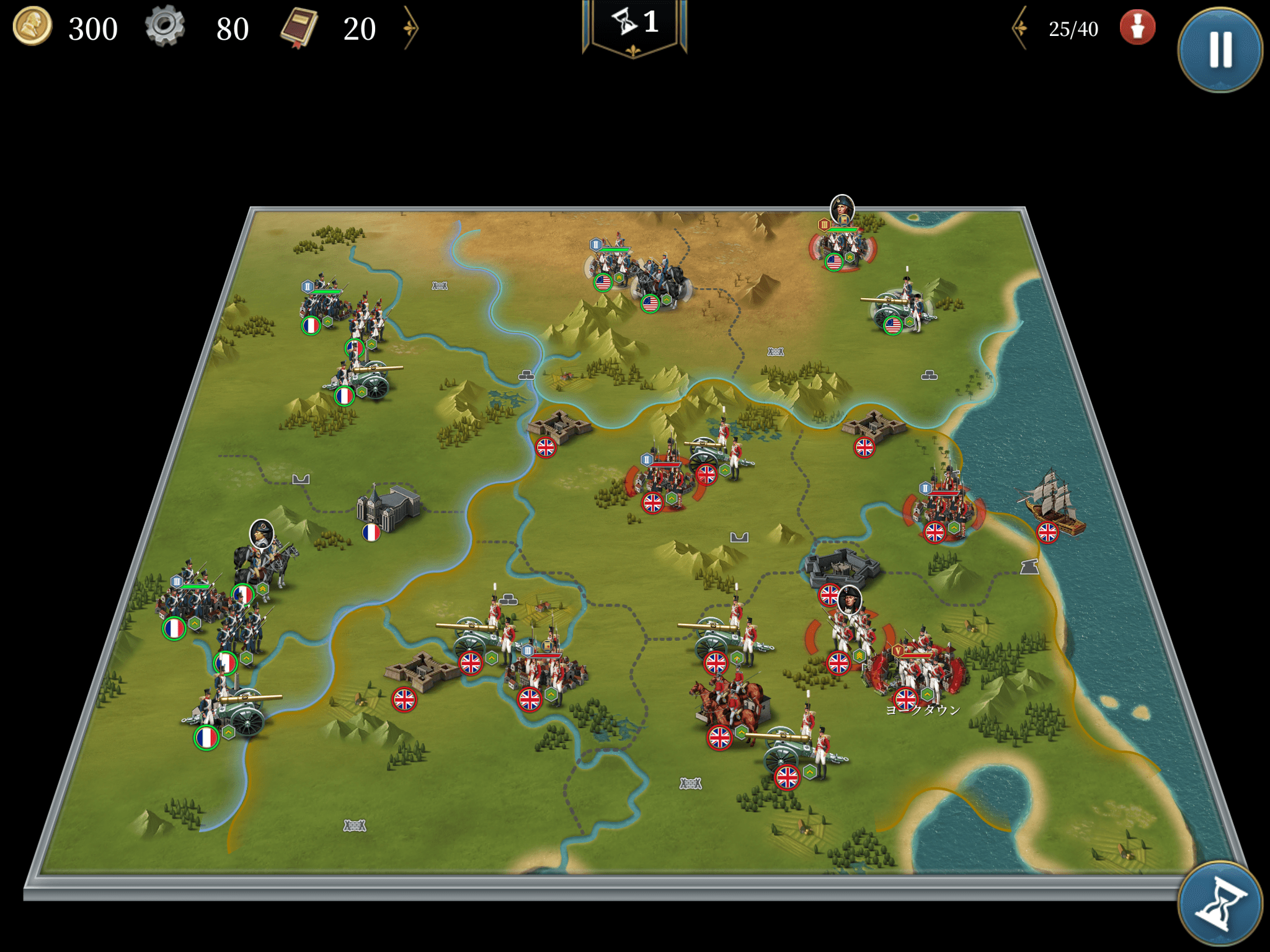 ヨークタウンの戦い